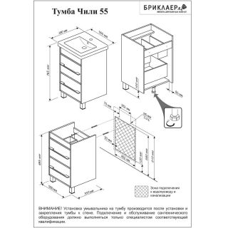 Тумба под раковину Бриклаер Чили 4627125415203 55 см цемент